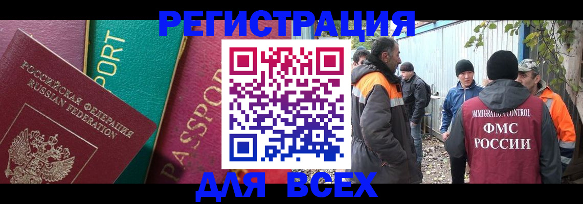временная регистрация адрес в Ковылкино